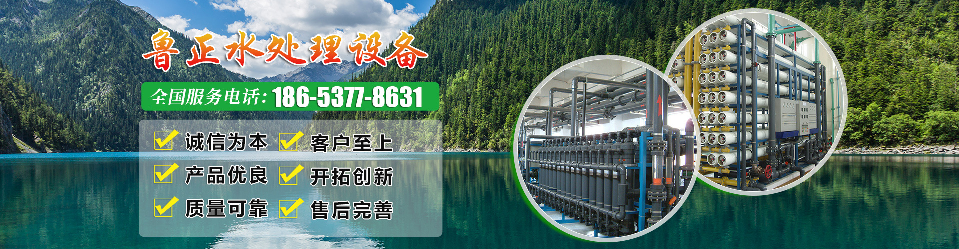 山東廣瑞機電設備有限公司